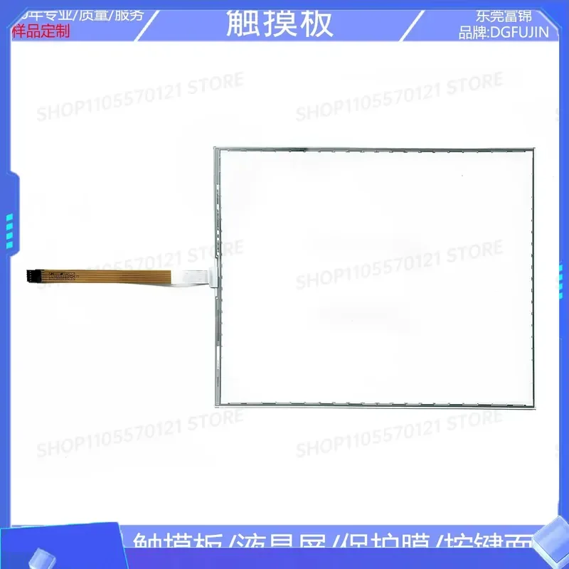 New 17 inch Touch Screen T170S-5RB004N-0A18R0-200FH Touchpad Outer Screen Replacement