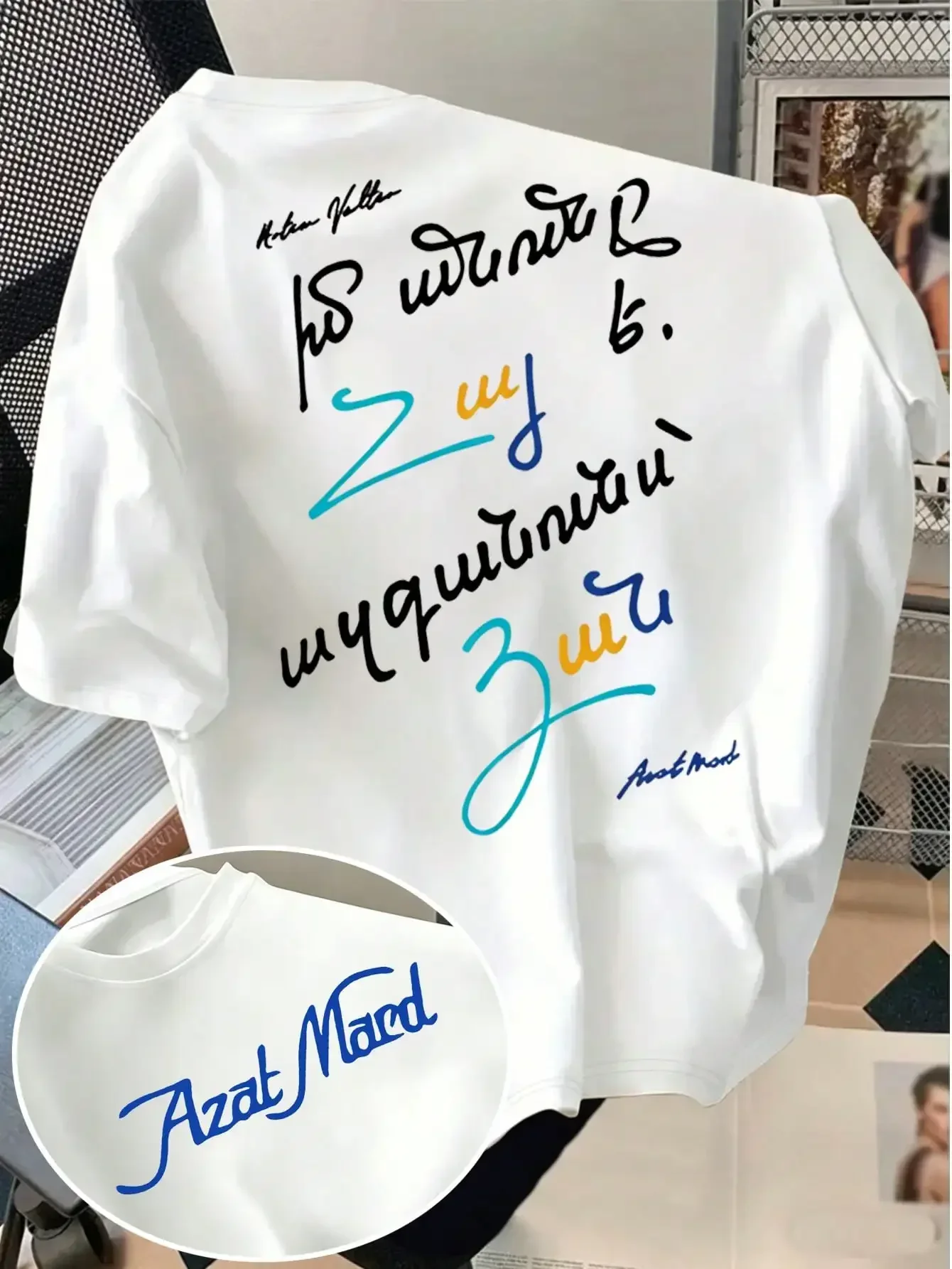 

Men's Casual Slogan Print T-Shirt, Summer