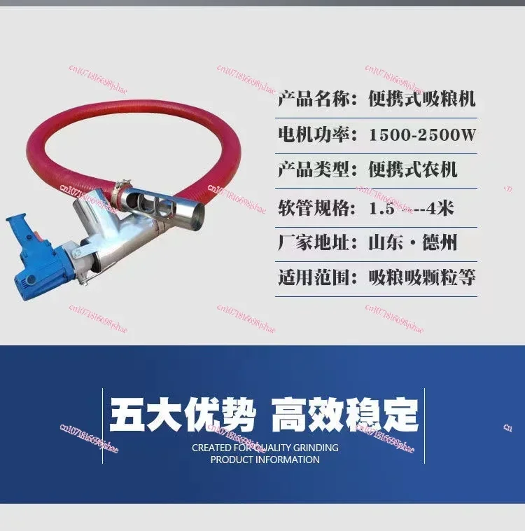 Grain Suction Machine Small Household Hose Car Feeder Grain Artifact Hose Spiral Auger Suction Machine Large Suction