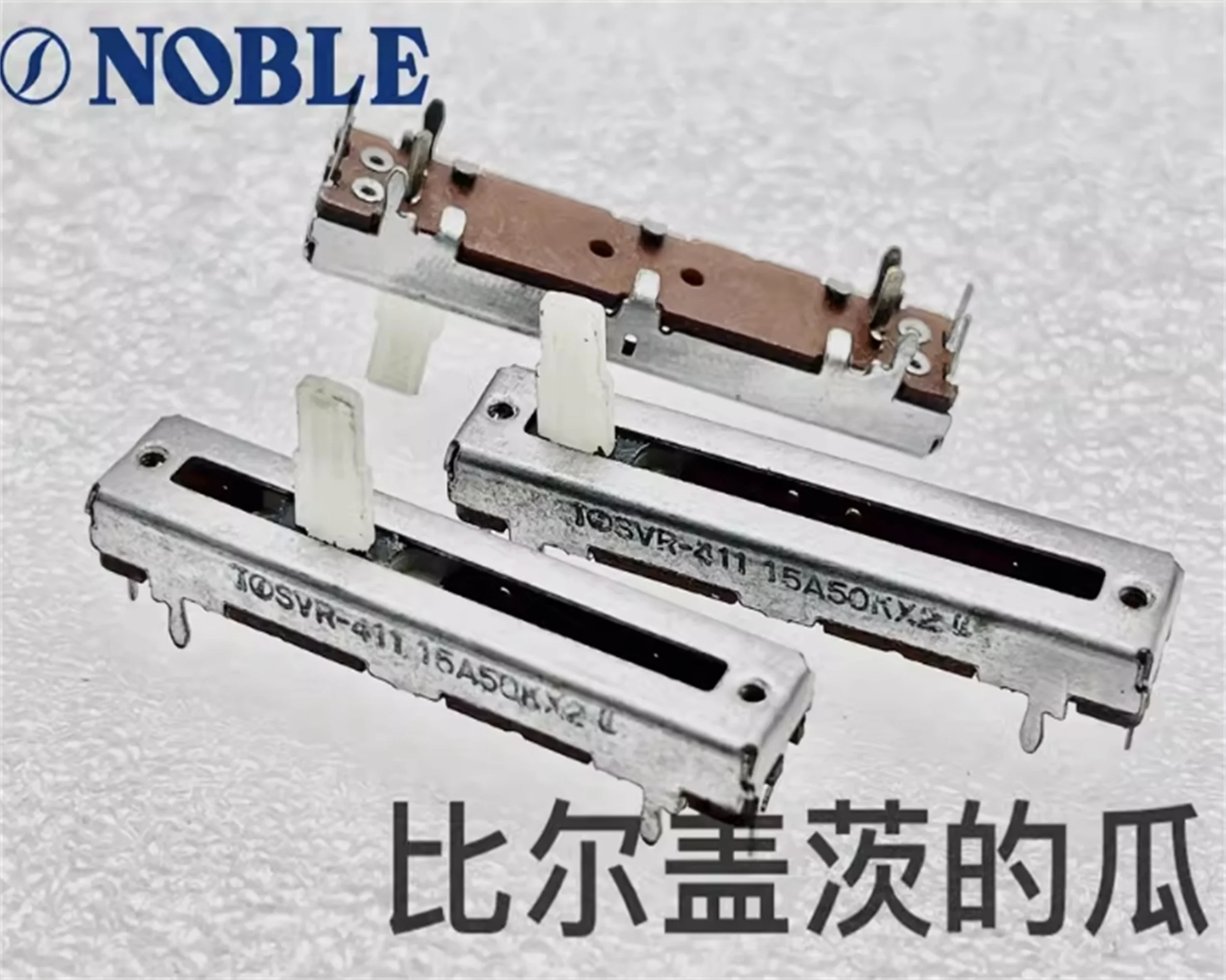 1pcs NOBLE Japan 45mm Dual Potentiometer VJ3023 A50K × 2 Electronic Piano Volume Adjustment Shaft Length 10MM