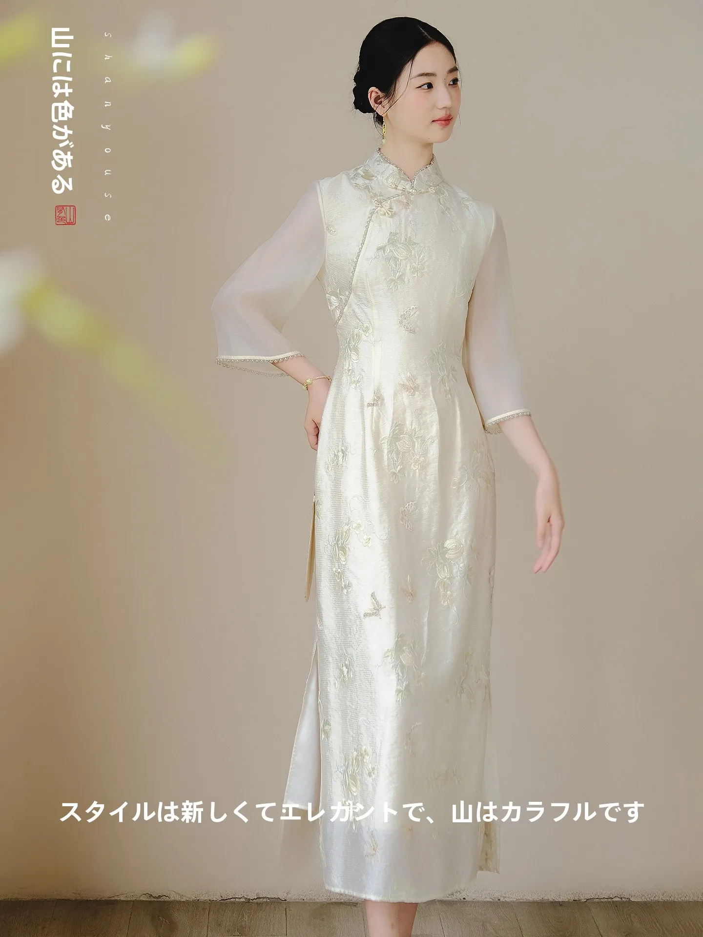 

Ele Chinese Sle Embroidered Slimming Qipao Dr High-End Workmanip Traditional National Faion Long-Sve Gown