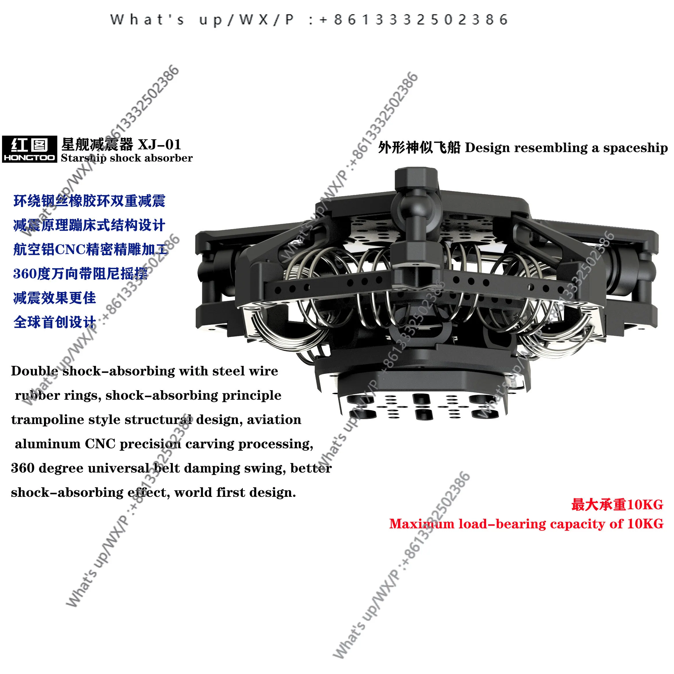 

Shock absorber PTZ high frequency shock absorber rocker arm car shot telescopic