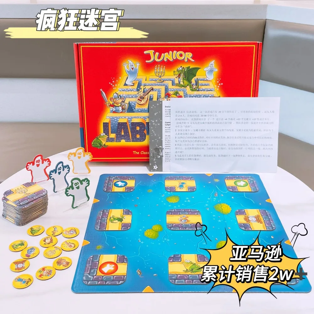 

Labyrinth Ghost Crazy Mobile Labyrinth Children's Board Game Educational Toys