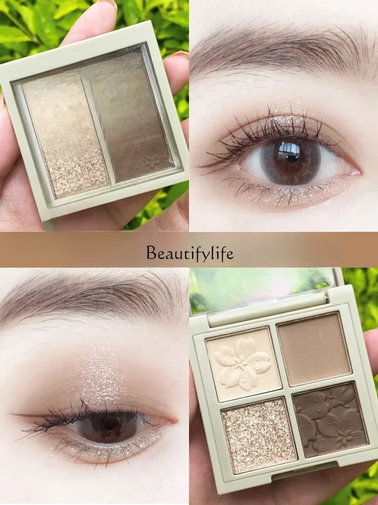 Eye Shadow Plate Four Colors Small Kit Portable Earth Color Milk Tea