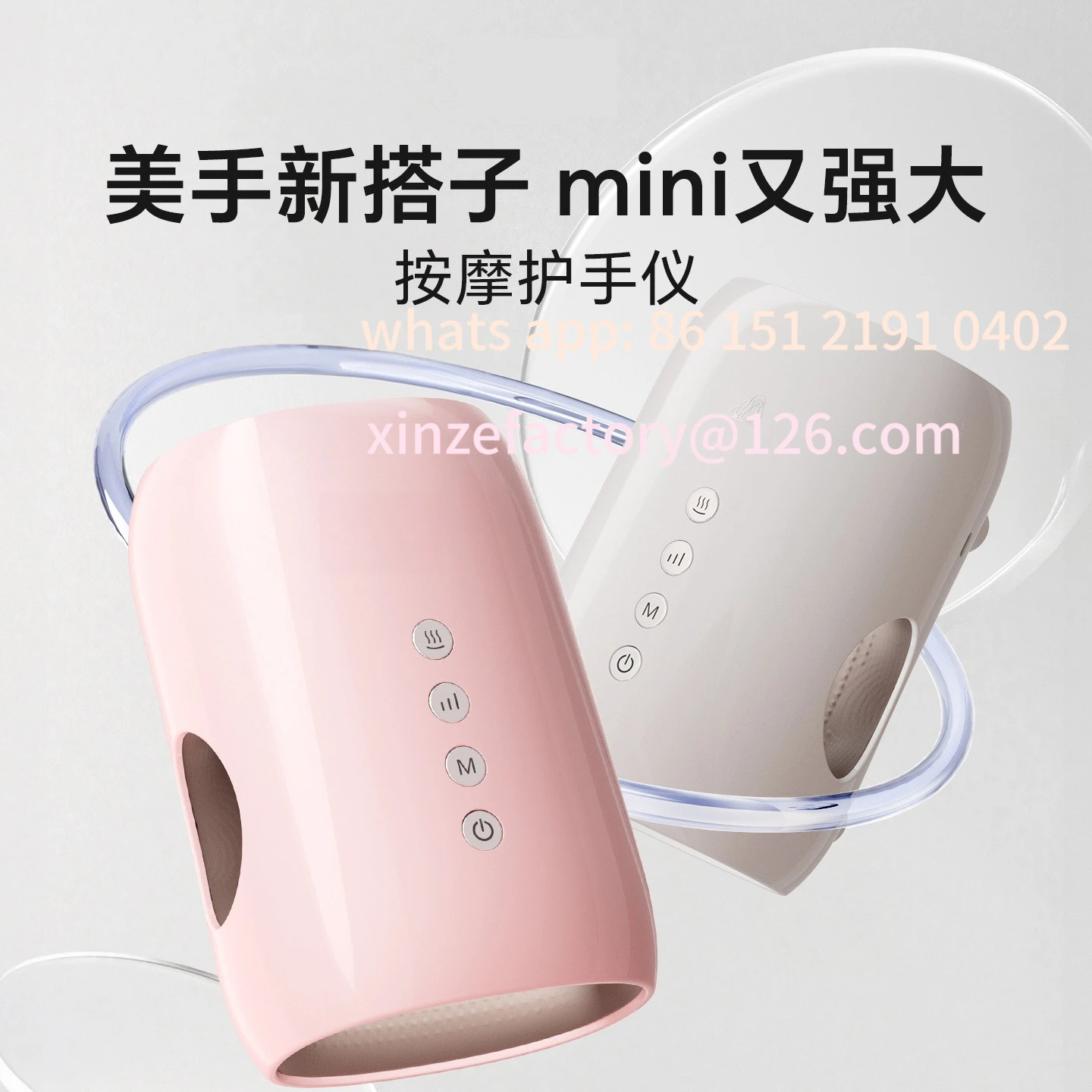 

Customizable Hand Massager Electric Palm Hot Compress Massager Airbag Kneading Finger Joint Massager