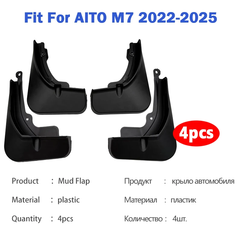 2022 2023 2024 2025 FOR Aito M7 Mudguard Mudflaps Fender Mud Flap Guards Splash mudguards Car Accessories 1 set 4pcs