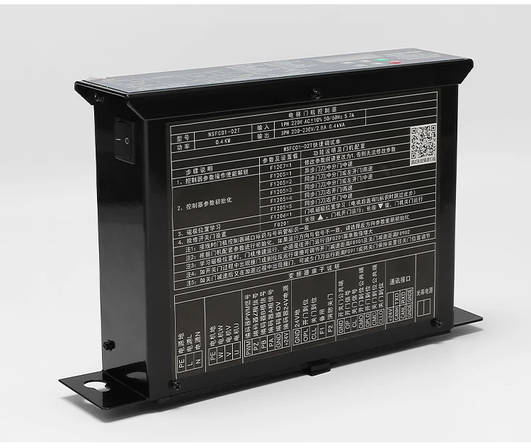 

BST STEP Elevator Door Machine Inverter Box NSFC01-02T NBSL