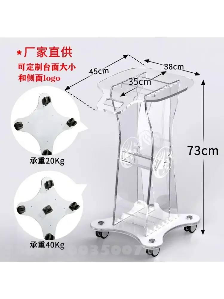 Beauty salon equipment special trolley water light instrument shelf transparent acrylic tool cart high-end