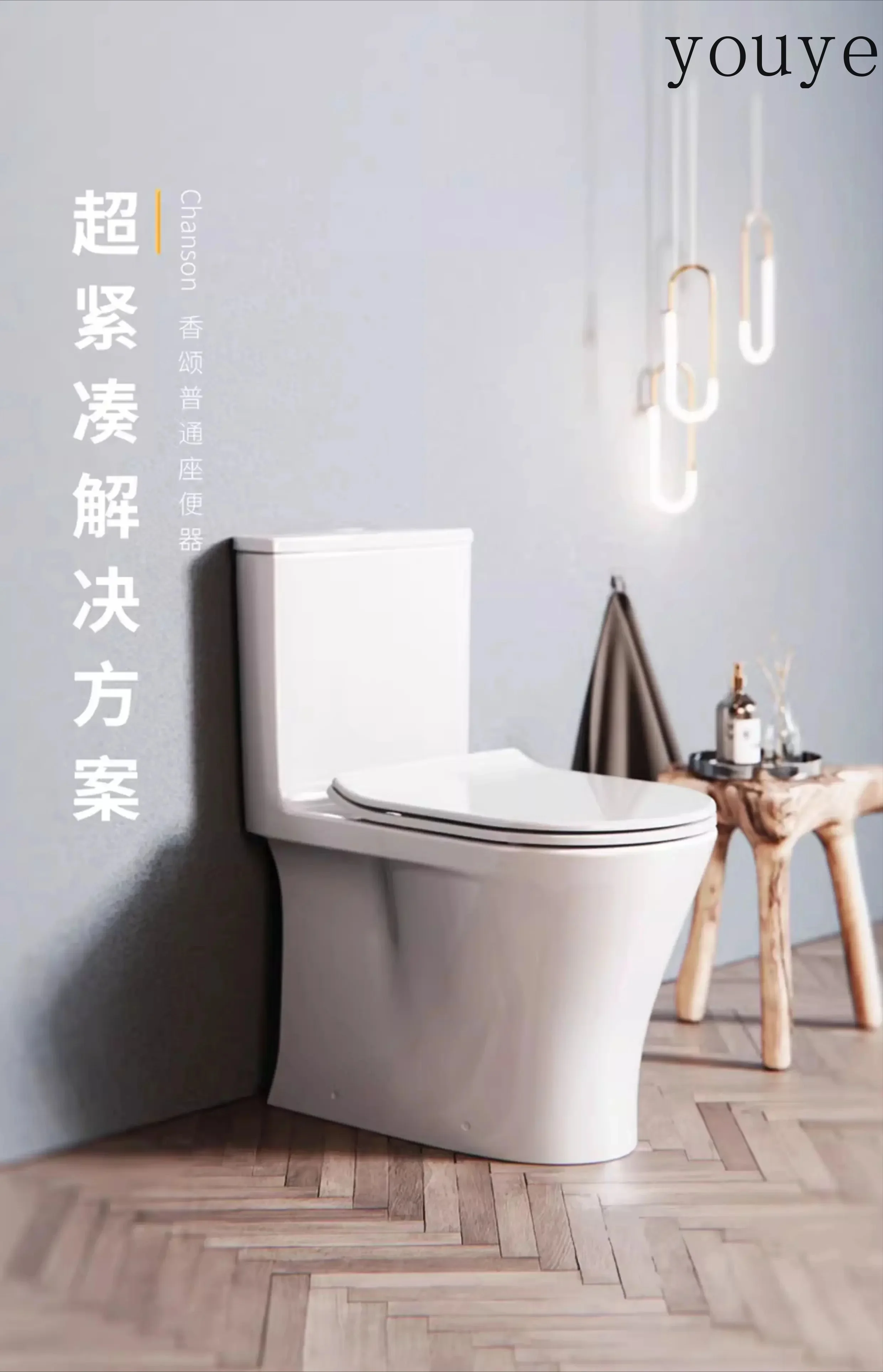 

X30 Chanson Ceramic Toilet Small Apartment Jet Siphon Floor Drainage One-piece Water Saving