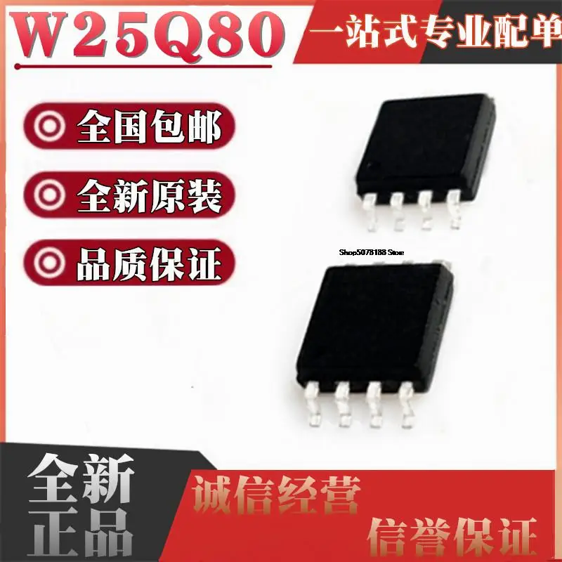 10pieces W25Q80 W25Q80BVSIG W25X80 SPI FLASH 8MBit 1MB