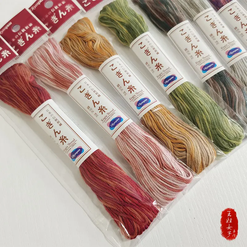 Japan imported Olympus Olympus small towel embroidery thread 18m/piece handmade DIY pure cotton cross stitch thread