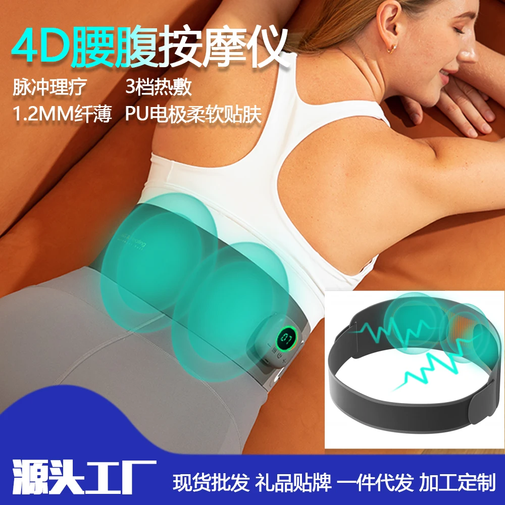 Heating EMS Abdominal Muscle Stimulator Trainer USB Connect Abs Fitness Equipment Training Gear Muscles Electrostimulator Toner