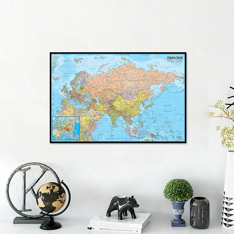 

59*42cm Map of The Asia and Europe Wall Art Poster and Prints Non-woven Canvas Painting Room Home Decoration Office Supplies