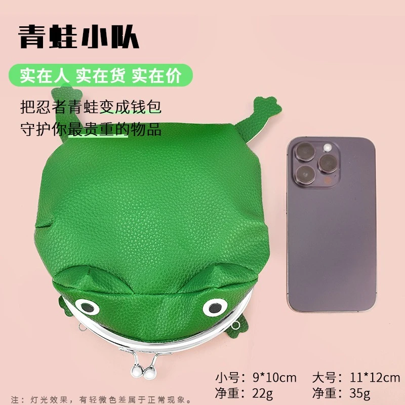 2025 популярный кошелек в стиле аниме-лягушка, милый кошелек в стиле японского аниме-лягушка, кошелек для монет ниндзя, маленький держатель для сумок