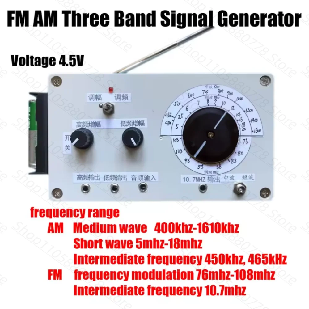 AM FM Medium Wave Shortwave Signal Generator 5mhz-18mhz 400khz-1650khz Band Wireless Transmitter Repair Debug Radio