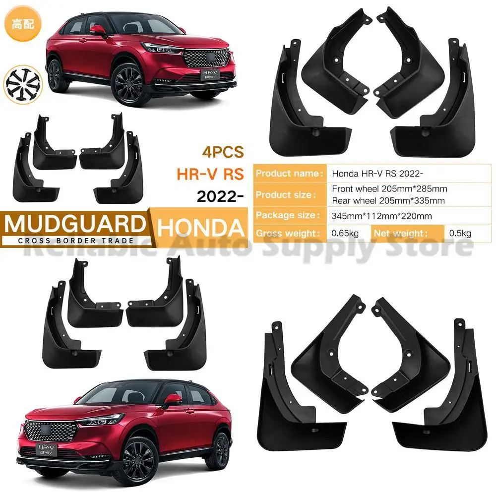 

For Honda HRV RS 2022 Premium Front and Rear Mudguard Fender Flares Auto Accessories Top Selling High Quality Durable Design