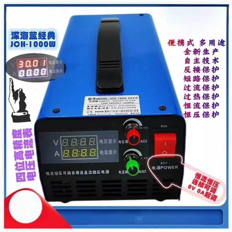 1000W Adjustable Battery Charger, 4-Digit Display DC Power Supply for Lithium & Lead Acid Batteries