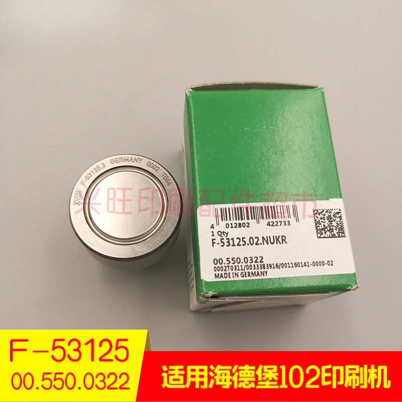 하이델베르그 102 인쇄기 용 1 개 오리지널 롤러 오픈 스레드 베어링 F-53125 00.550.0322