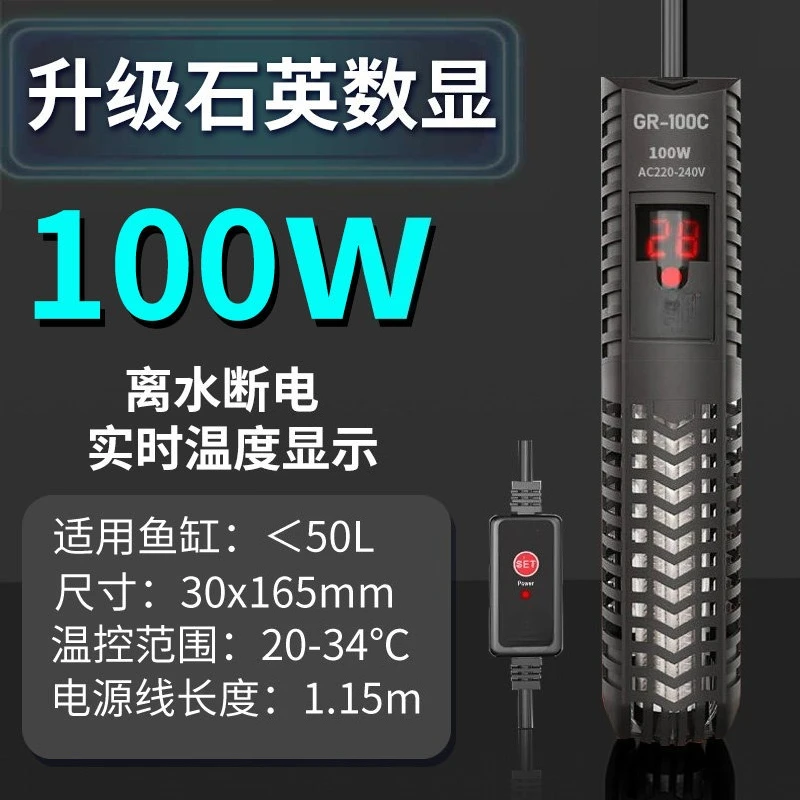 For Automatic Small Fish Tank Heating Rod Aquarium Electric Heater Intelligent Turtle Tank Thermal Insulation Temperature