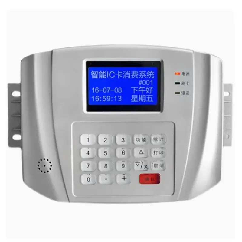 Canteen hanging consumer machine, enterprise construction site school factory canteen credit card catering