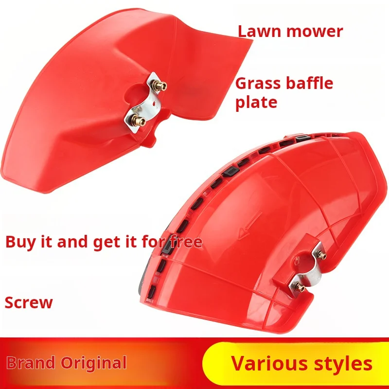 

For Mower grass baffle plate grass trimmer brush cutter weeding machine thickened baffle Fender cover mower accessories