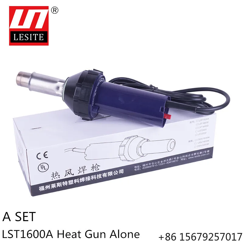 1600W Hot Air Welder Plastic Heat Gun PVC Floor Welding Torch Hot Air Blower With Accessories