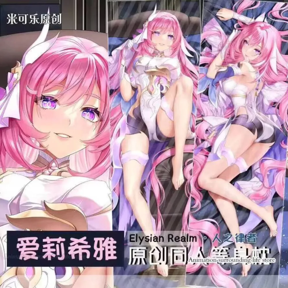 جديد 2023 انمي ياباني لعبة هونكاي تأثير 3 إليسيا Dakimakura 2WAY وسادة حالة العناق.. Otaku وسادة غطاء الوسادة #1