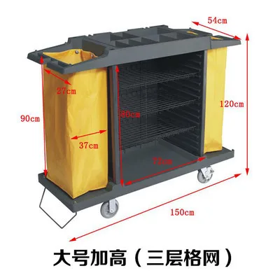 Amazon Best Sale Hotel Housekeeping Trolley Commercial Cleaning Cart