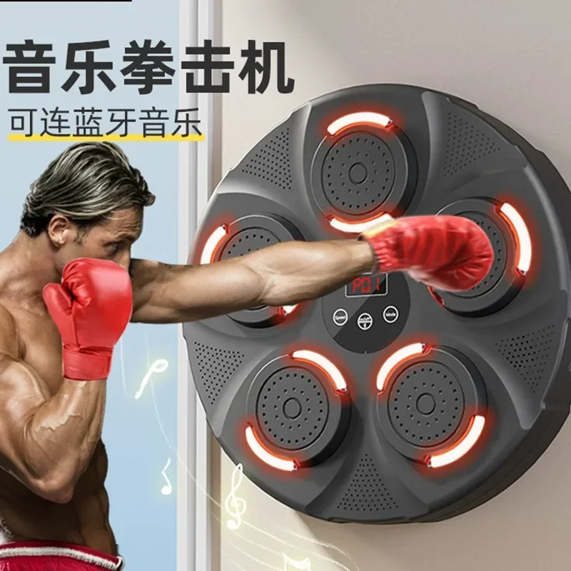 Cross-border factory direct sales music boxing wall target Bluetooth home fitness boxing trainer children's music boxing machine