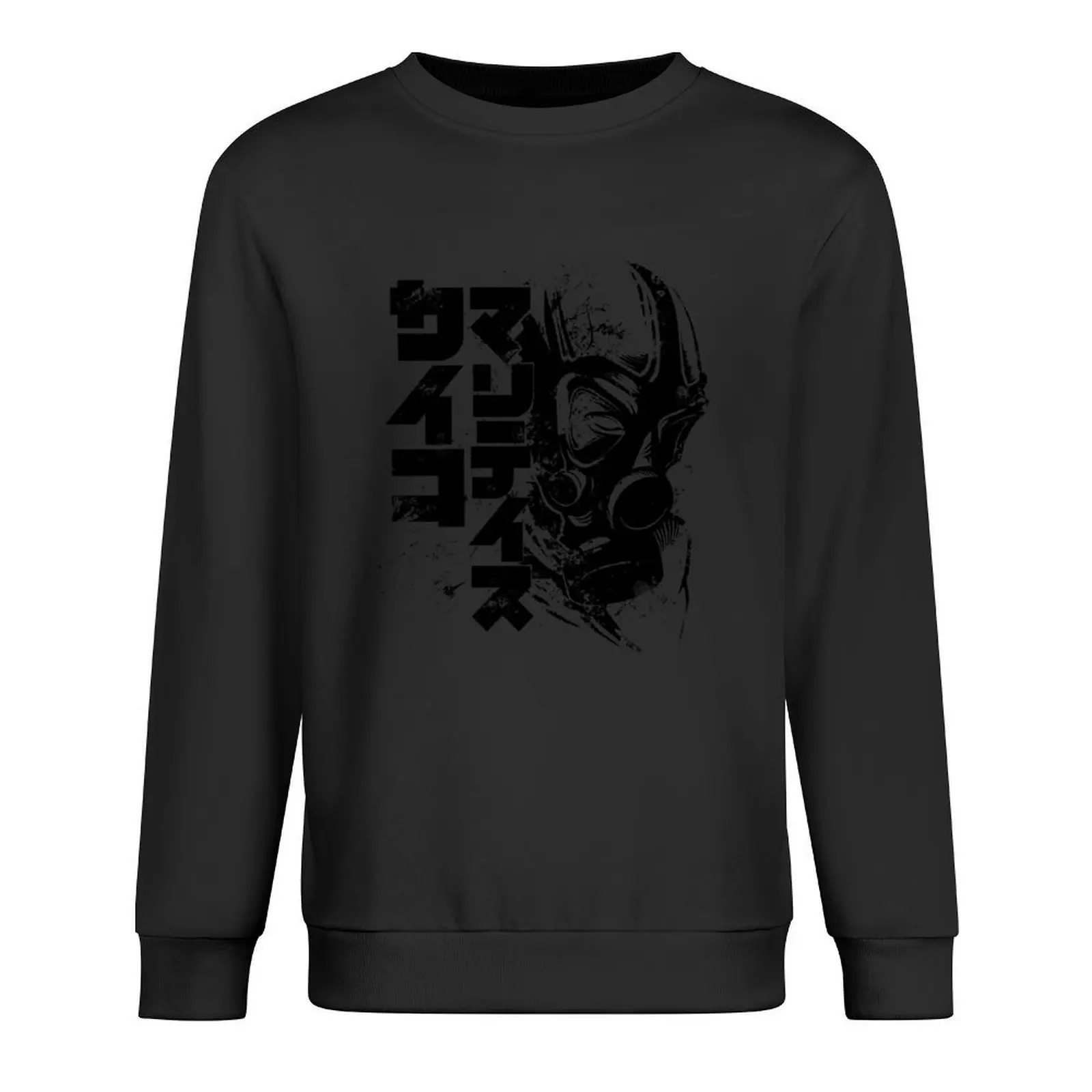 

083 Psycho Mantis Pullover men's winter sweater korean clothes fashion men men's clothes sweatshirt male