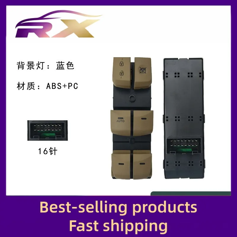 

93570-4V010YDA/935704V010YDA Подходит для подъема бежевого автомобильного стекла Hyundai LANDONG