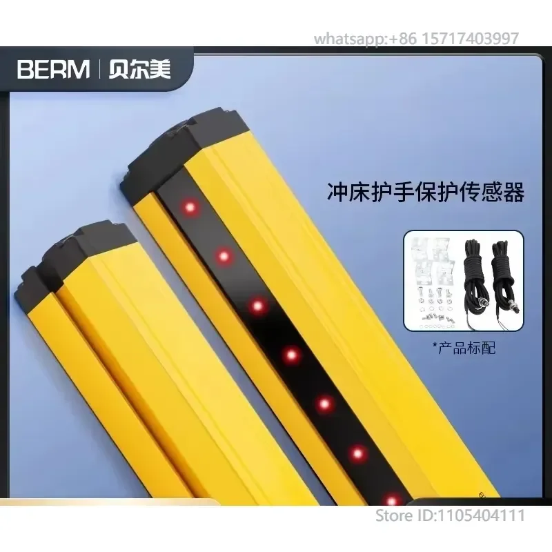 1pcs Safety Grating Light Curtain Sensor Detector Punch Hand Protector Infrared Shot Sensor