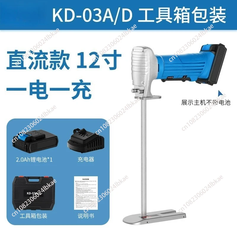 Handheld Sponge Saw  Electric Foam Cutting Machine  High Density Sponge Cutter Rubber Foam Cutting Tools KD-03A/D