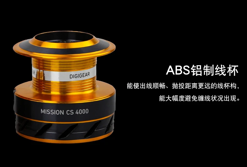 DAIWA Angelrolle MISSION CS 2000–4000, neue ABS-gefräste Aluminiumspule, 2 kg–6 kg, Leistung 3 + 1 BB – Detail 3