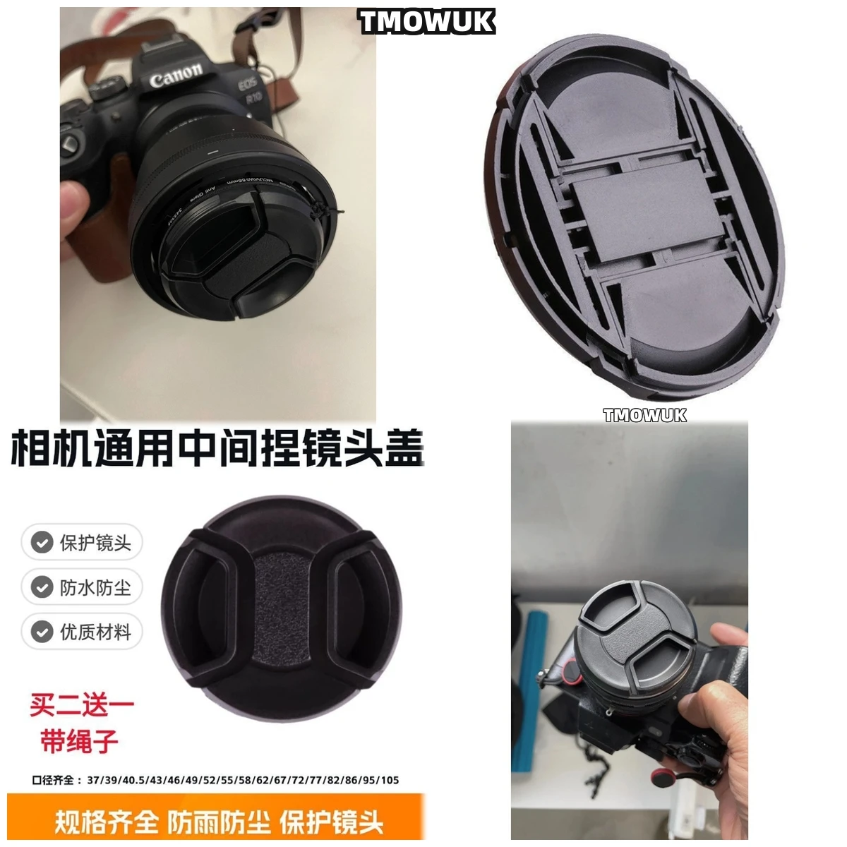 

For Panasonic S5II G97 G8 GH5II GF5 GF9 LX100II FZ1000 DMC-FZ62 DMC-FZ35 Camera Lens Cap Protective Cover Center Pinch Snap-on 4