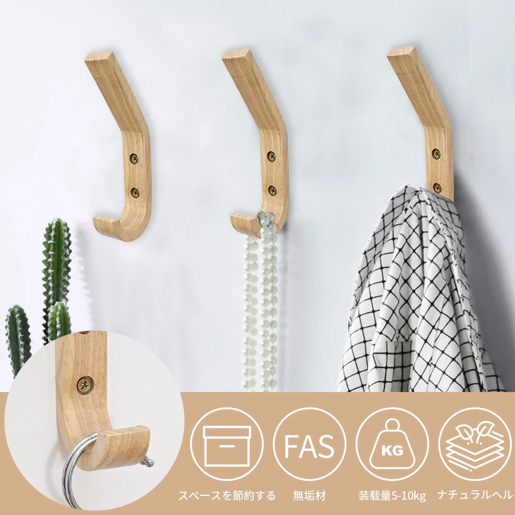 4pcs Set Wooden Hooks Fishhook Shape Coat Hooks Wear-resistant Bathroom Wall Storage Rack Sturdy Hook Sundries Wall Hanging