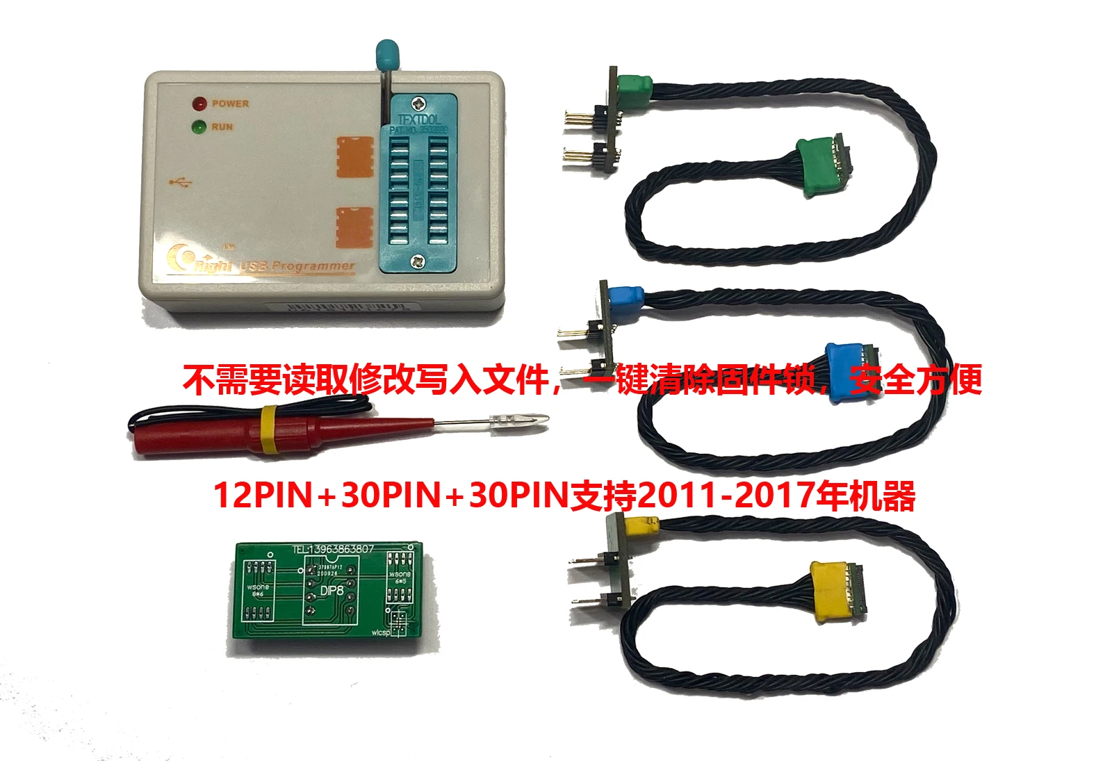 Imagem -04 - Apple A1502 A1534 A1706 A1707 A1708 Destacável Bios ic Descriptografa Firmware Efi