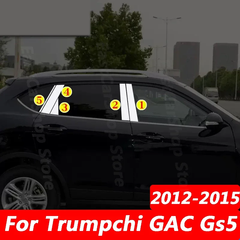 

For Trumpchi GAC Gs5 2012-2015 Car Stainless Steel Middle Central Column PC Window Trim B C Pillar Chrome Sticker Accessories