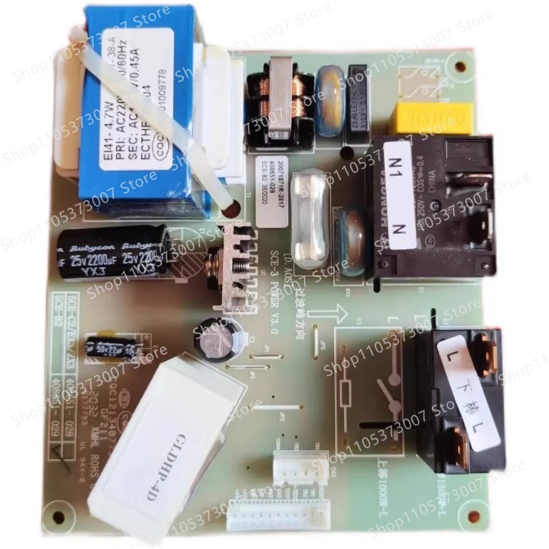 Suitable for Smith water heater computer board, main board, power board SCE-40/50/60/80B2, brand new