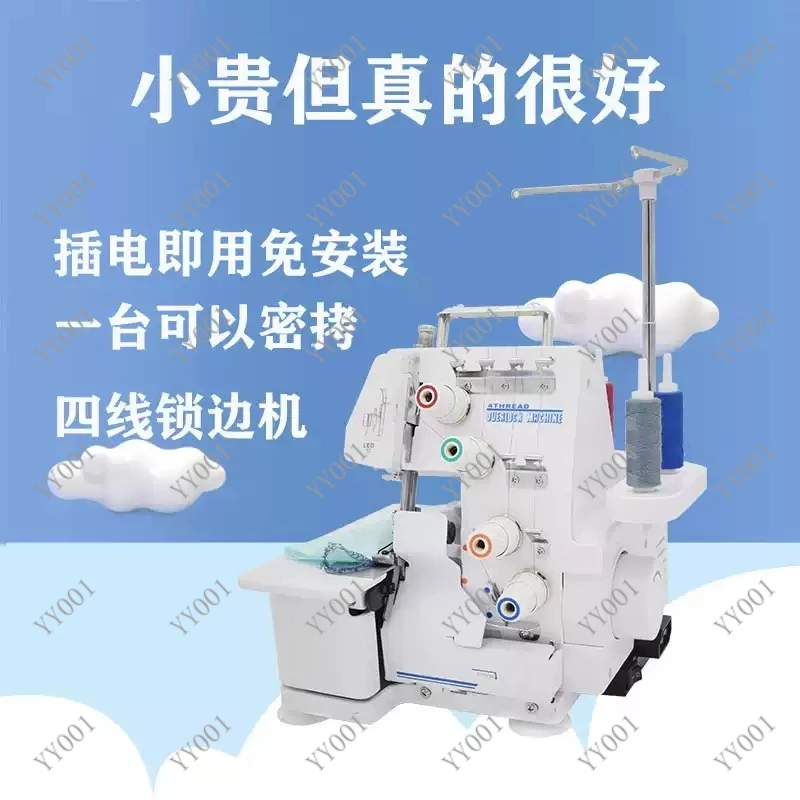 Small Desktop Overlock Machine Household Electric 3/4 Thread Overlock Sewing Machine for Arts Crafts