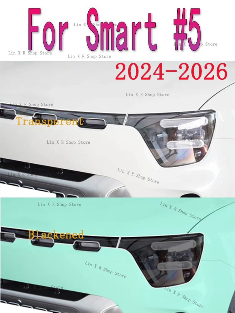 スマート向け-5-2024-2026-ヘッドライトフィルム改造車用ステッカー傷防止特殊tpu透明保護フィルム
