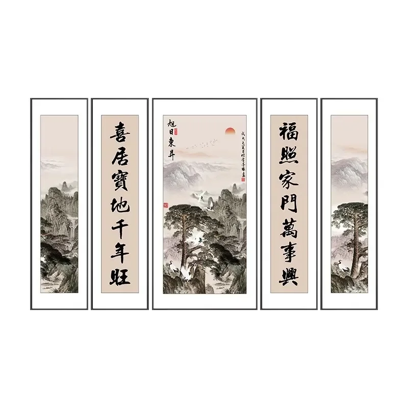 

Rural middle hall Living room Five-link hall House Atmospheric background wall Decorative painting Customized calligraphy