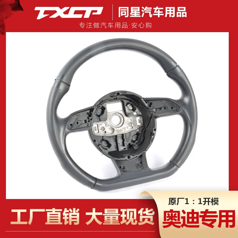 

Applicable to Ao-Di B8.5A3 A4A5Q3Q5S5RS6 steering wheel car steering wheel factory direct wholesale