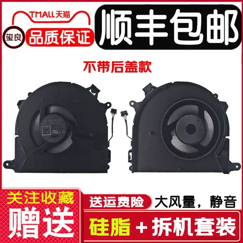 for Thinkbook 15 G3 ACL 15 G4 IAP Zhaoyang E5-ABA Notebook Cooling Fan