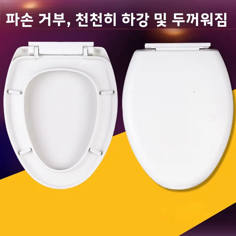 

Thiened Old Sle Крышка унитаза UVO pe Крышка унитаза для домашнего использования Крышка кольца для унитаза с водой Бытовые инструменты для батомы