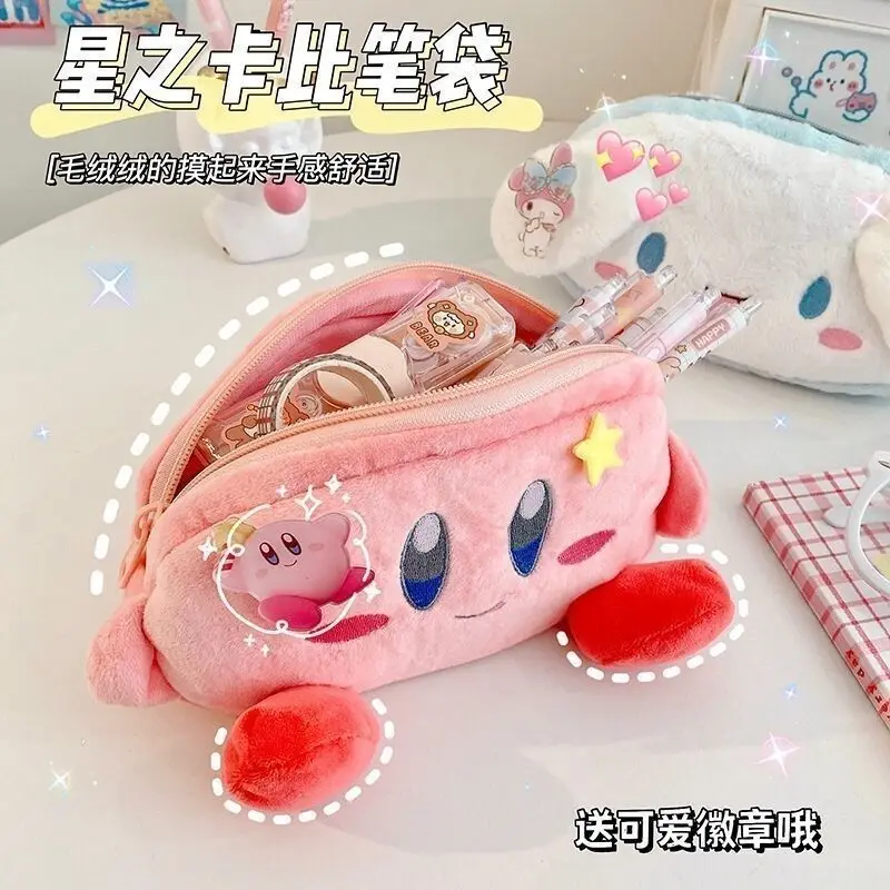 Kirby Plush Pencil Case Pink Large Capacity Storage Bag Student Stationery Cute Fun Must-Have Zipper Pouch for Back to School