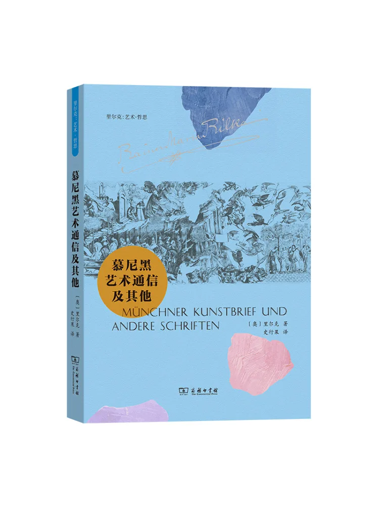 Book-Winshare Munich Art Communication and Others