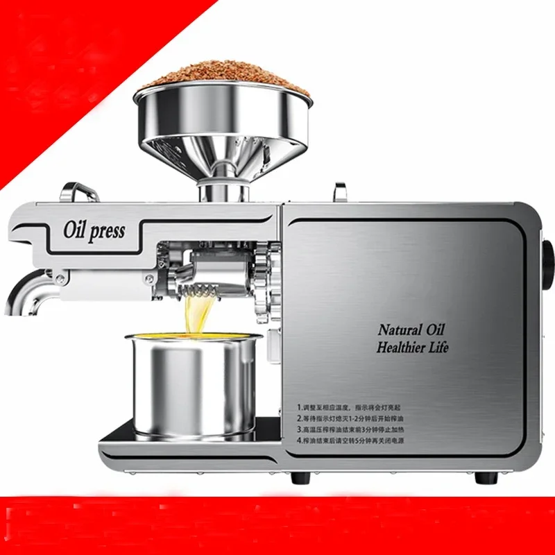 Oil Machine 7-11kg /H Automatic Cold Press High Speed Oil Extractor Extraction Temperature Control Peanut Coconut Oil Press