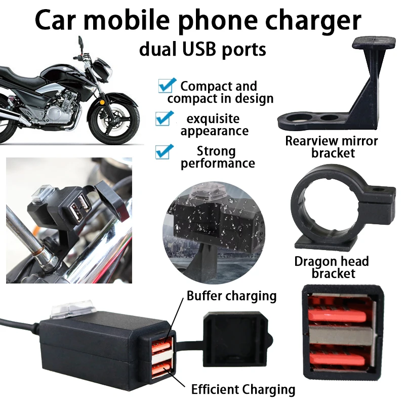 

Многофункциональное автомобильное зарядное устройство, универсальная подставка для электромотоциклов, быстрая зарядка мобильного телефона с двумя портами USB, водонепроницаемость