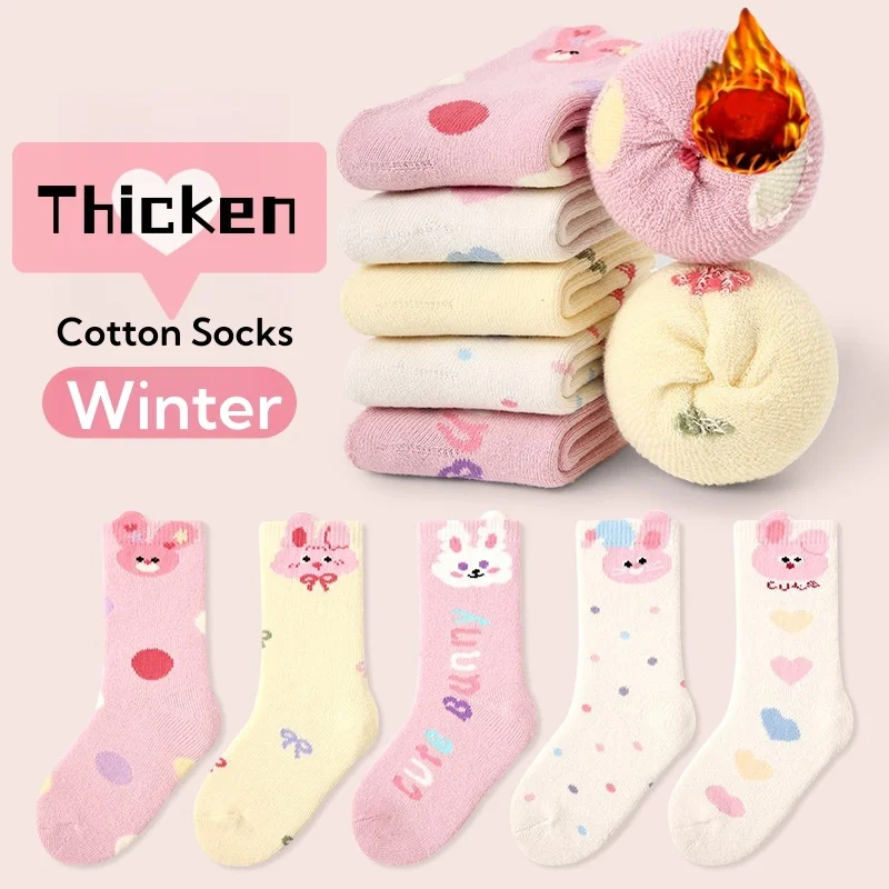 5 pairs Baby Winter Socks Girls Pink Cartoon Bunny Thicken Cotton Socks Thermal Warm Socks Girls Mid Calf Pink Terry Socks